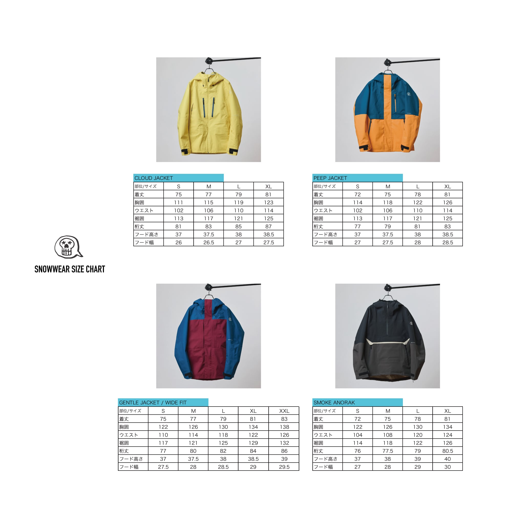 2025-2026 // GENTLE JACKET