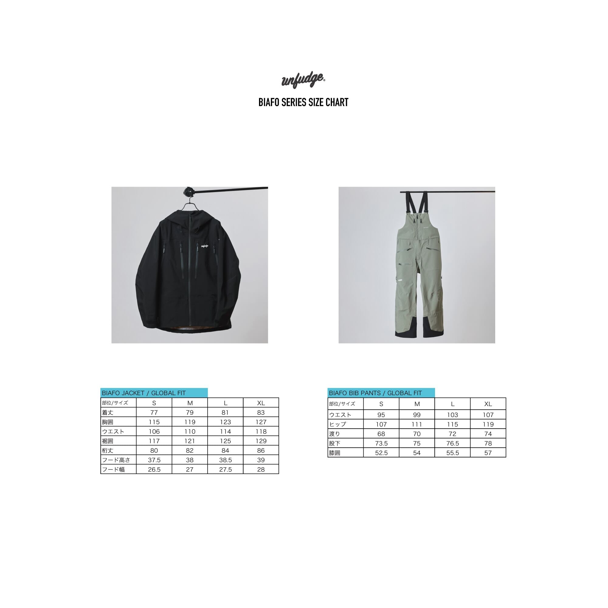 2025-2026 // BIAFO BIB PANTS