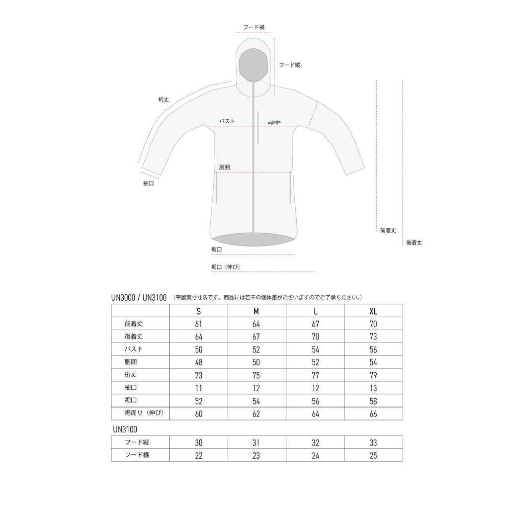 UN3000 Mid weight Fleece Jacket