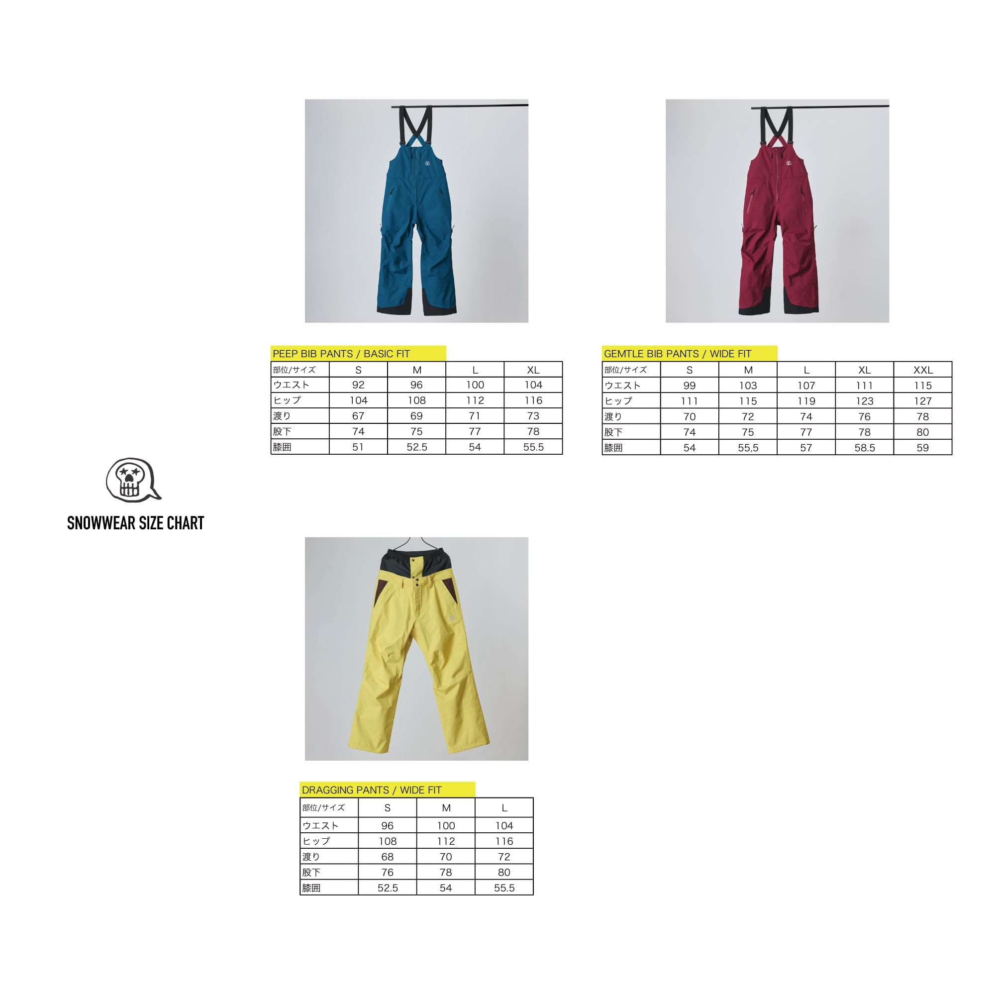2025-2026 // DRAGGING PANTS – unfudge GLOBAL STORE