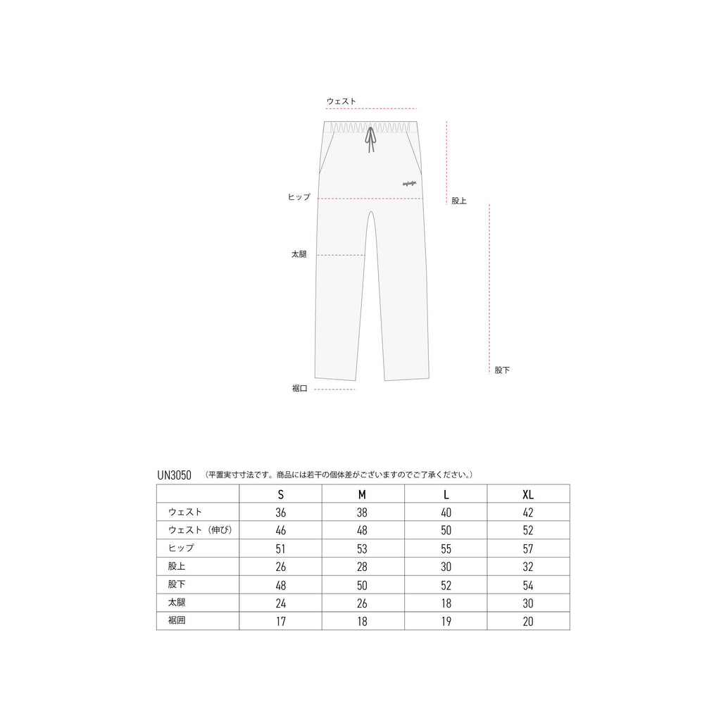 UN3050 Mid weight fleece pants