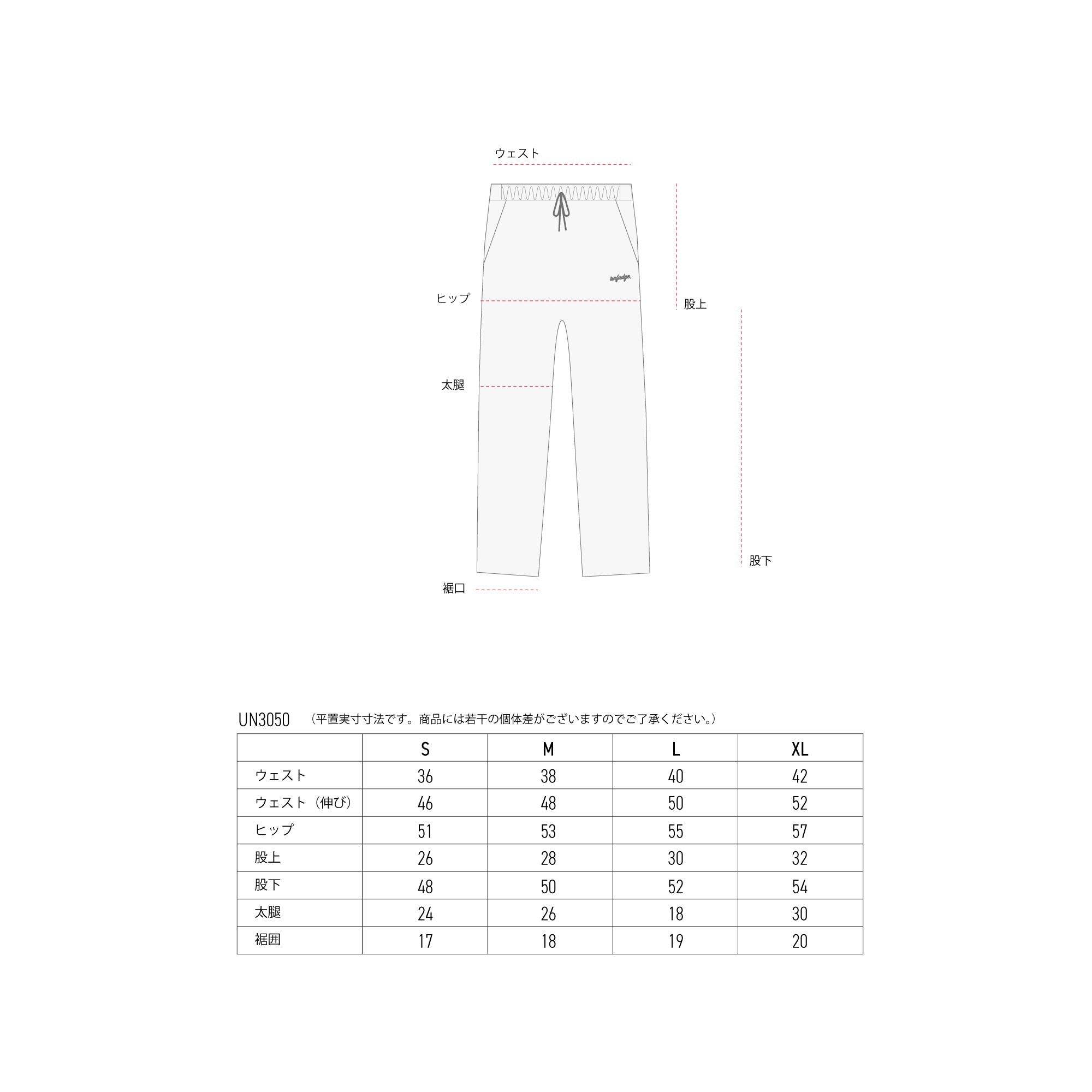UN3050 Mid weight fleece pants