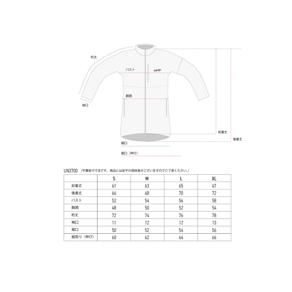 UN3700 High loft fleece Jacket