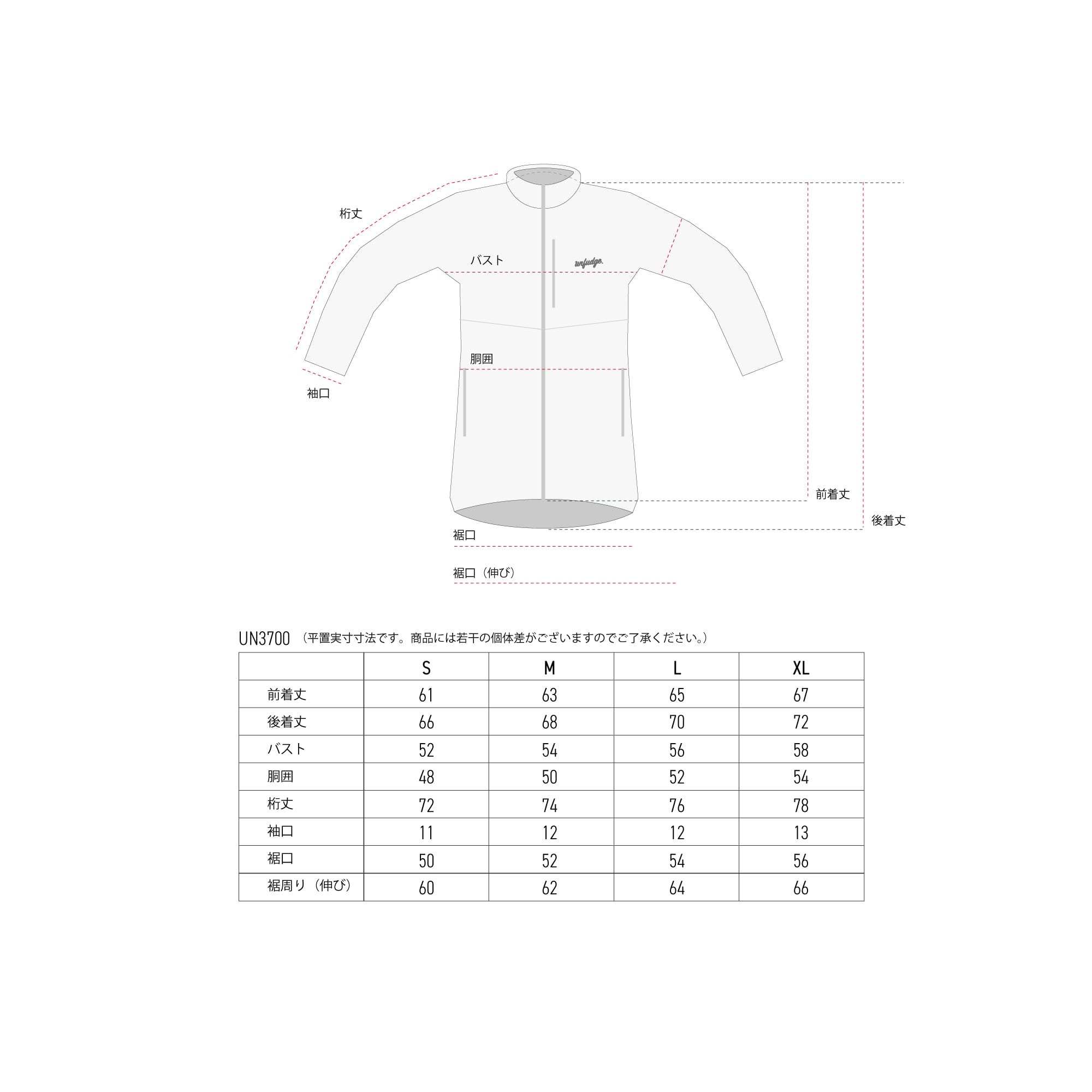 UN3700 High loft fleece Jacket