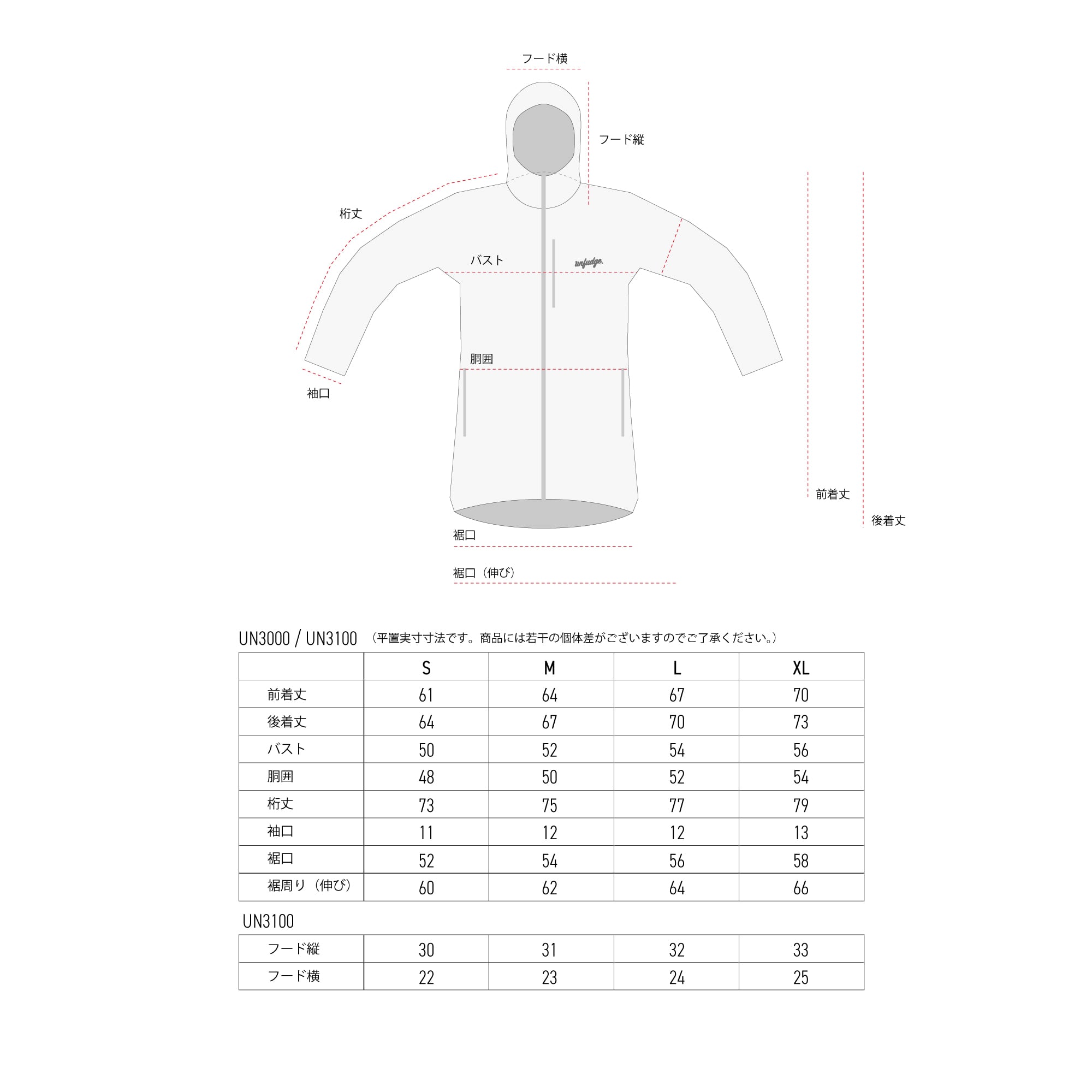 UN3100 Mid weight fleece hoody