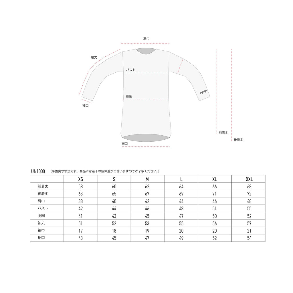 UN1000 Crew Neck Underwear