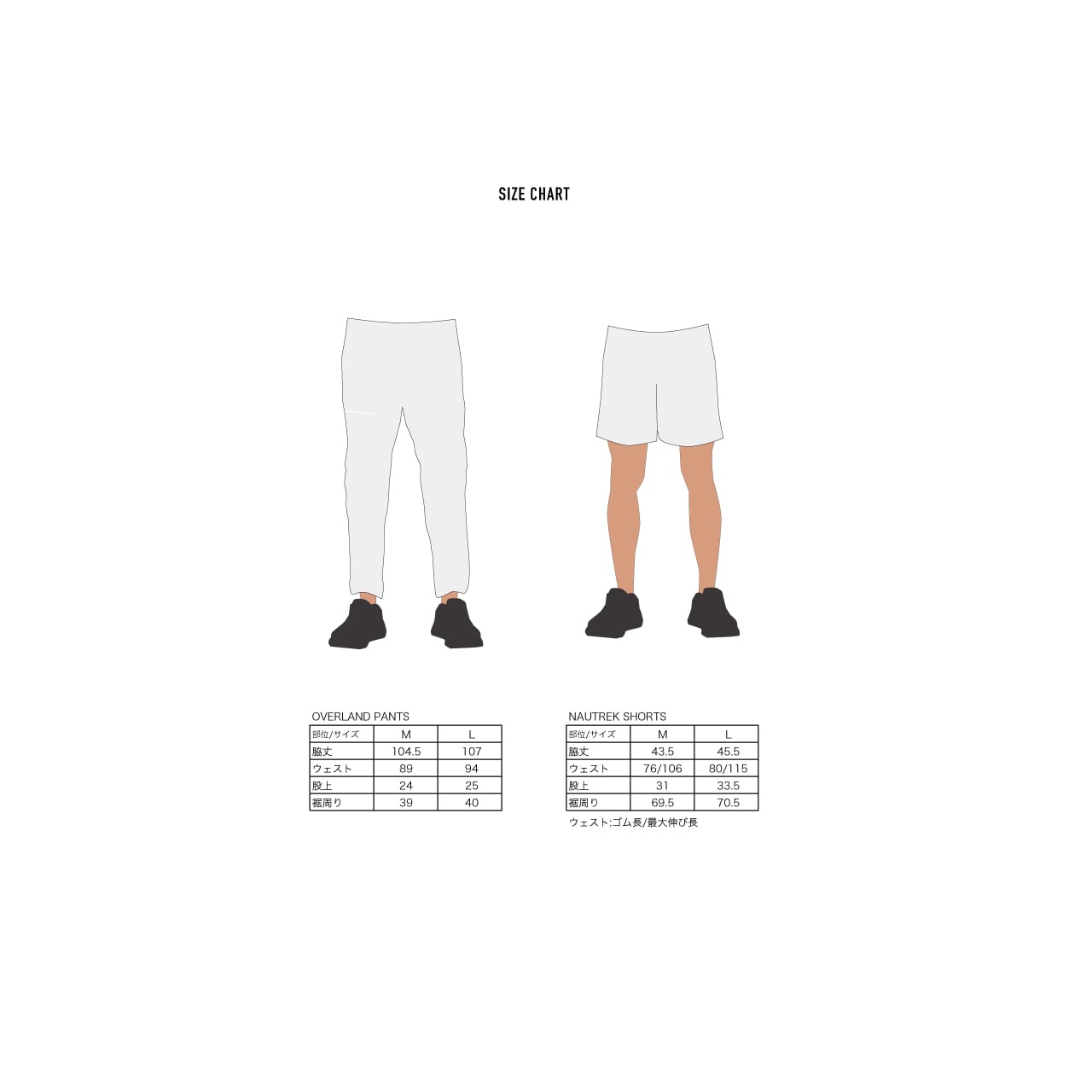 NAUTREK SHORTS
