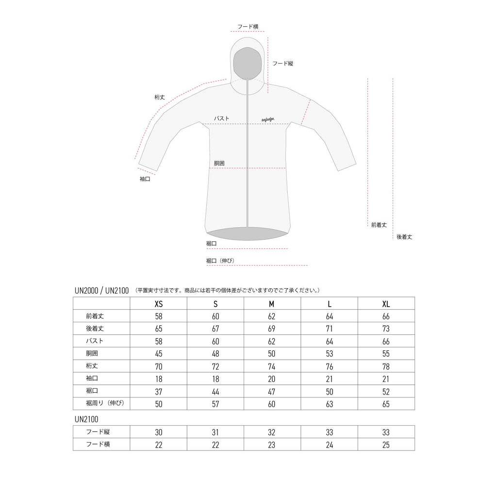 UN2100 Light weight fleece hoody