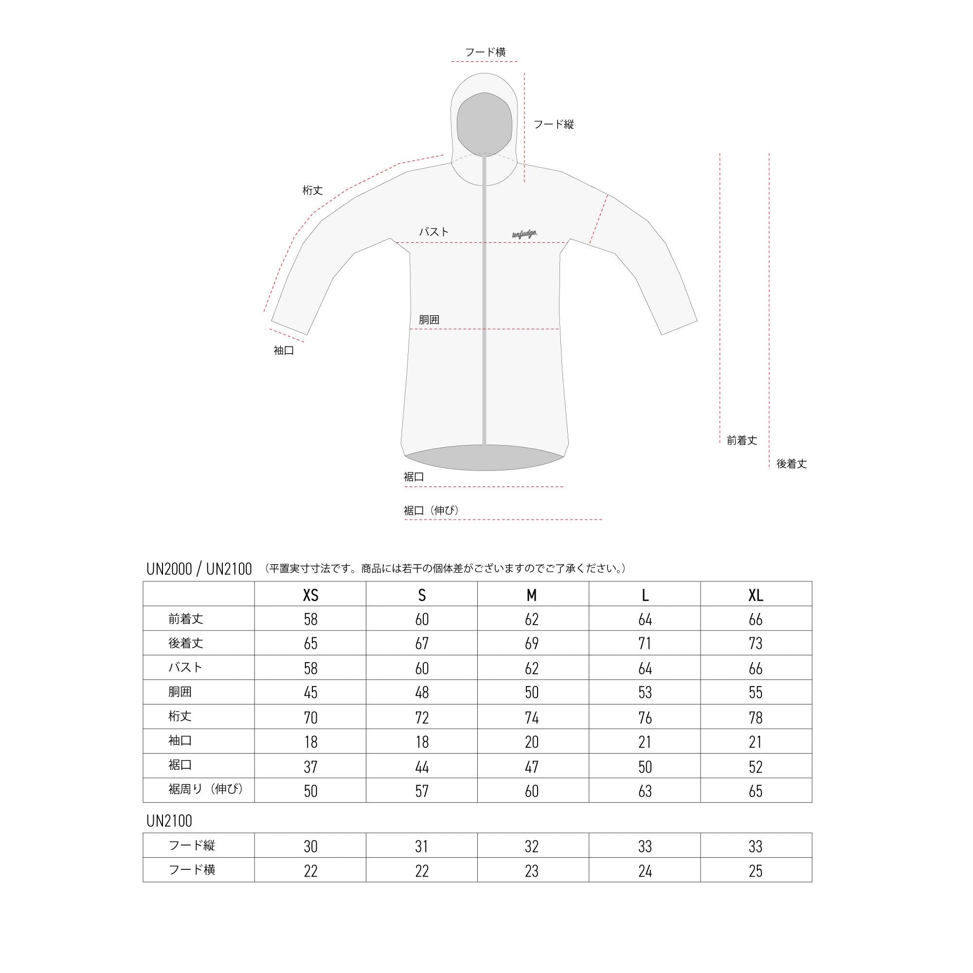 UN2100 Light weight fleece hoody