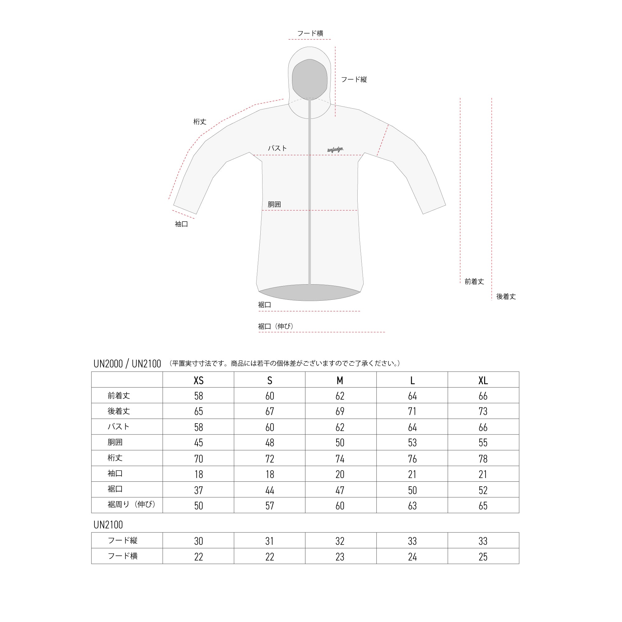 UN2000 Light weight fleece jacket